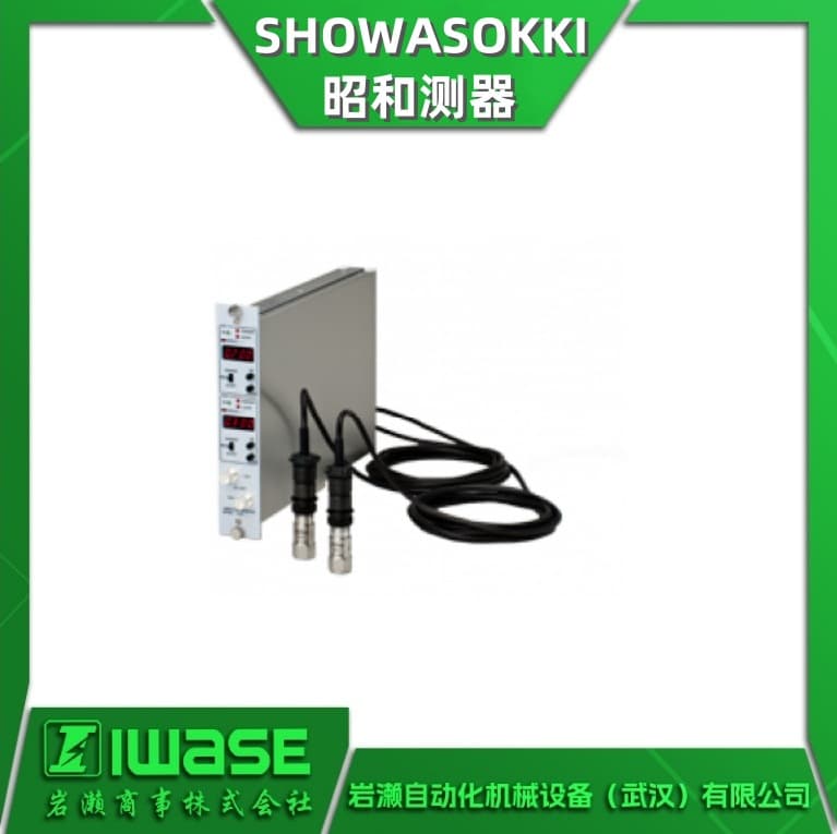 SHOWA SOKKI 1592-230T Vibration Monitor 2-Channel Vibration Monitoring System