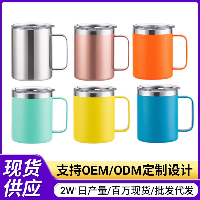In Stock Export Stainless Steel Mug with Handle 304 Insulated Cup 12oz Handle Powder Coated Sublimation