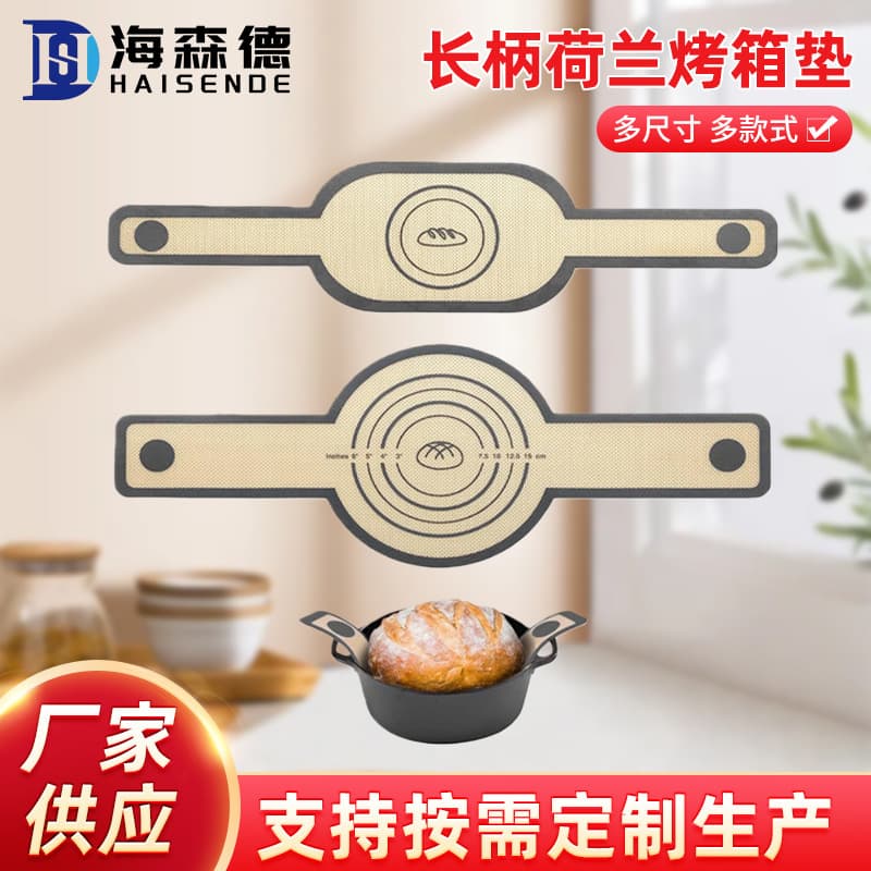 New bread baking mat silicone baking tool dough transfer platinum silicone baking mat long handle Dutch oven mat