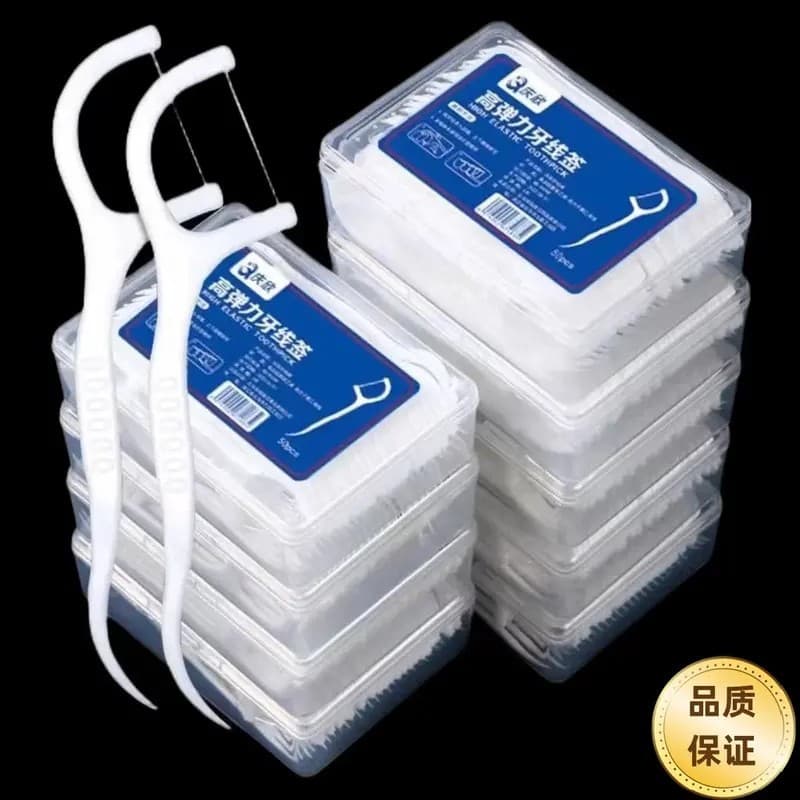 Ultra-Fine Dental Floss Picks Family Pack, Adult Disposable Toothpicks, Safe Teeth Cleaning Tool, 50-Piece Box