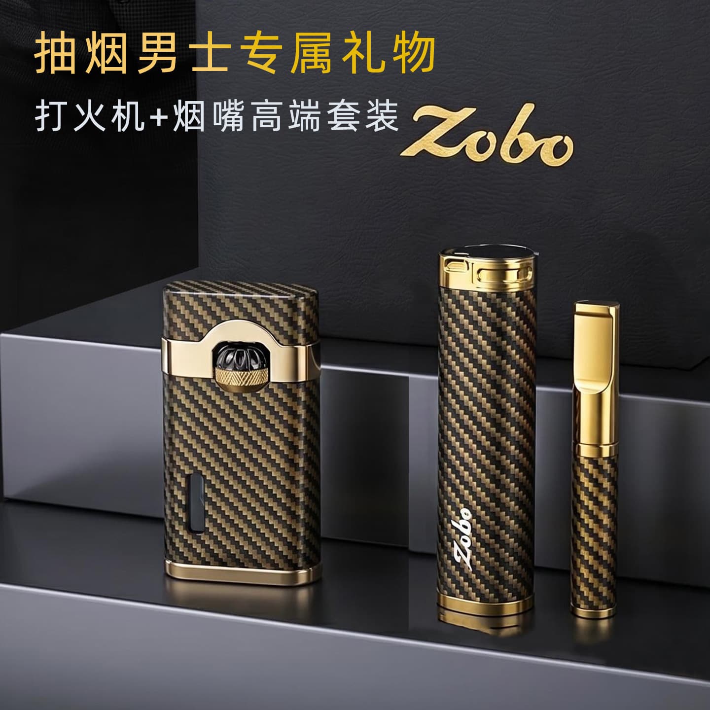 Zobo Lighter and Cigarette Holder Set for Men Cigar Lighter with Three-in-One Filter Tip High-End Smoking Accessories