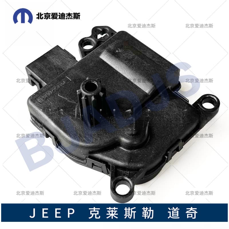 A/C Servo Motor for Jeep Grand Cherokee Dodge Durango 14-24 68224186AA