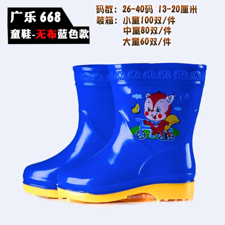New Fashion Children's Rain Boots, Wholesale PVC Cartoon Beach Water Shoes Without Fabric for Kids