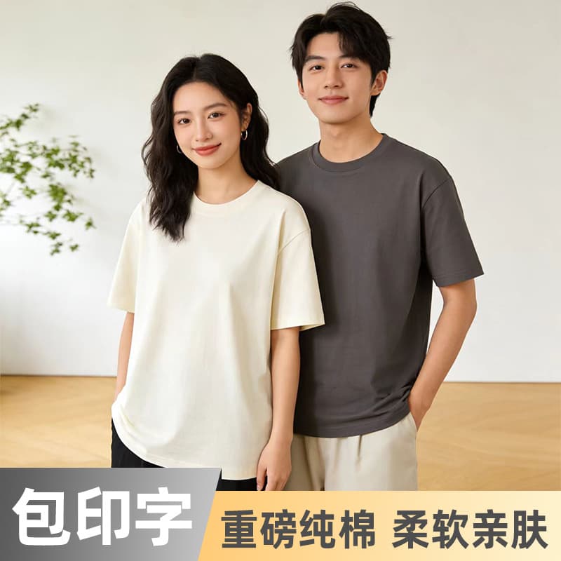 Heavy cotton round neck T-shirt short-sleeved men's advertising shirt Xinjiang cotton half-sleeve printed solid color blank cultural shirt wholesale