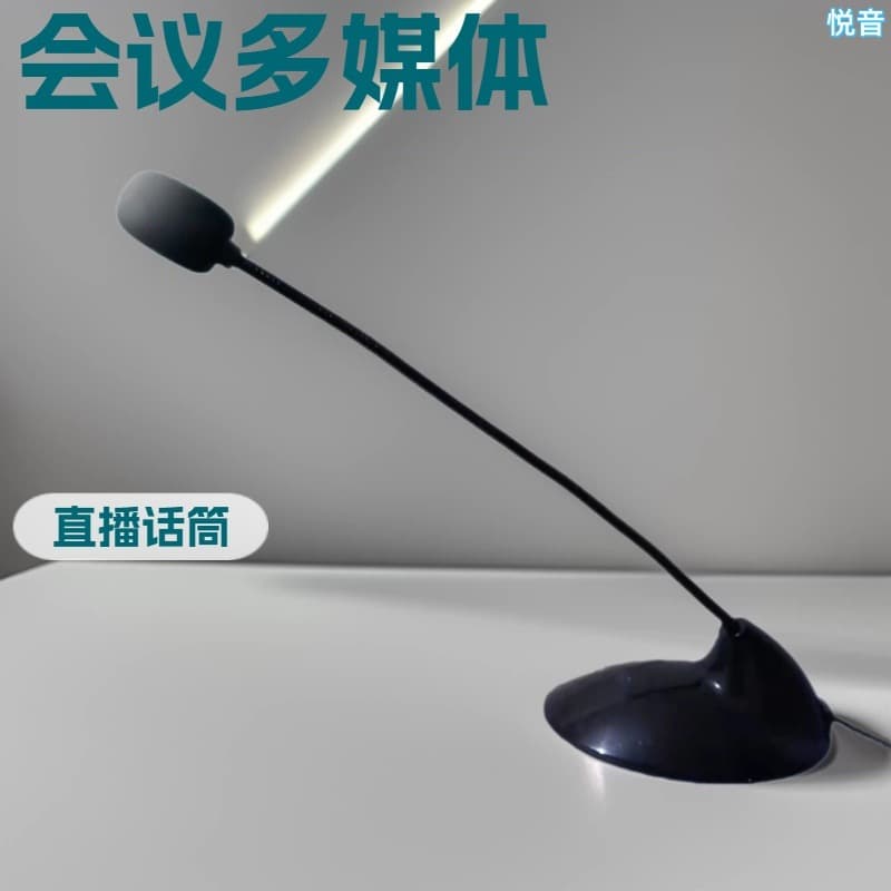 Gaming Microphone, Computer Wired Microphone, Conference Multimedia Microphone, Live Broadcast Microphone, Condenser Microphone, Customizable Logo