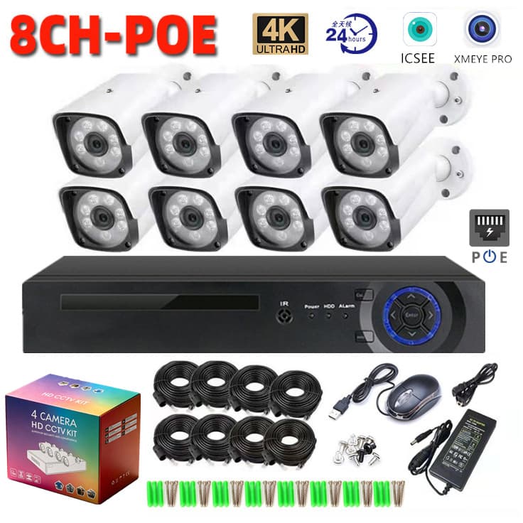 Xiongmai solution surveillance package outdoor full set of high-definition 4/8-channel POE full-color night vision camera H.265NVR