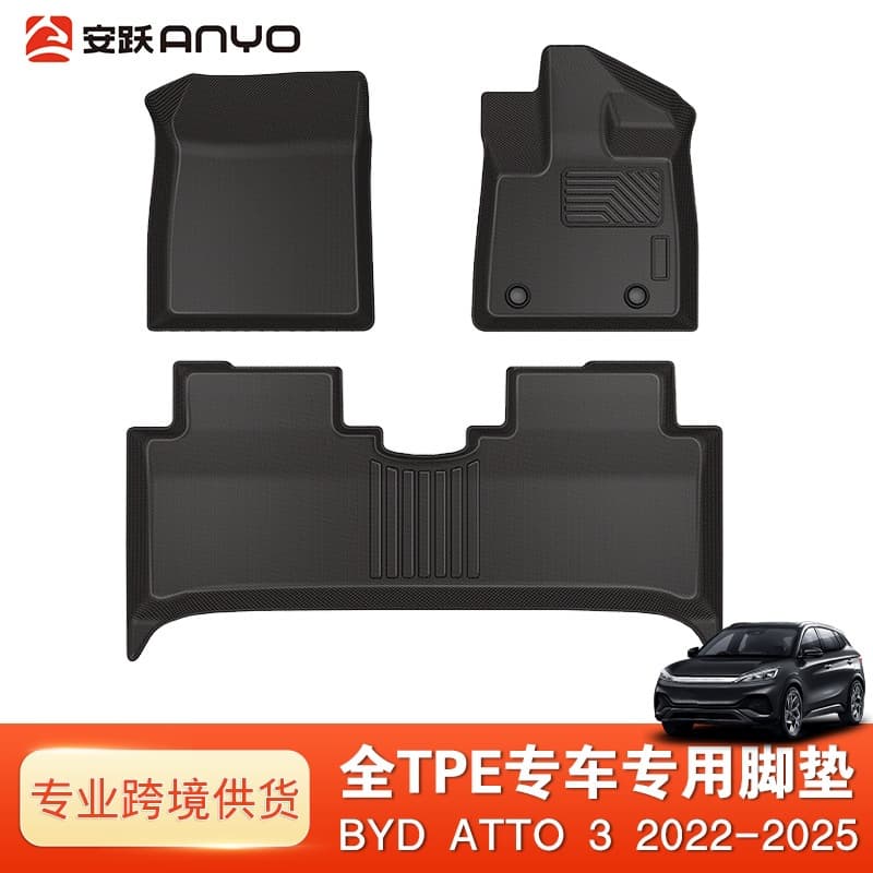 Right-Hand Drive 3D Car Floor Mats TPE for BYD Atto 3 RHD 2022-2025 BYD Yuan Right-Hand Drive