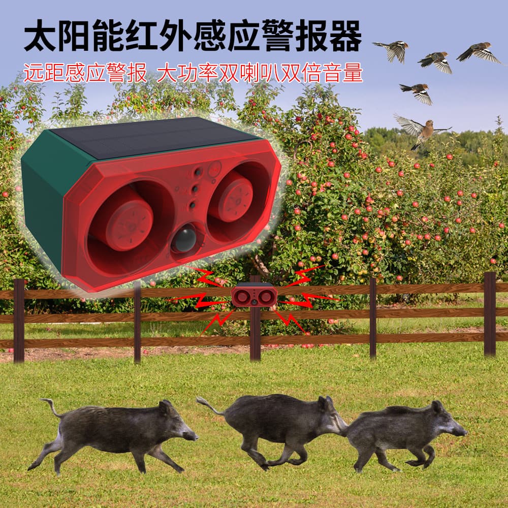 Solar Infrared Motion Sensor Strobe Red Blue Light Animal Repeller Alarm High Power Dual Speaker Warning Light