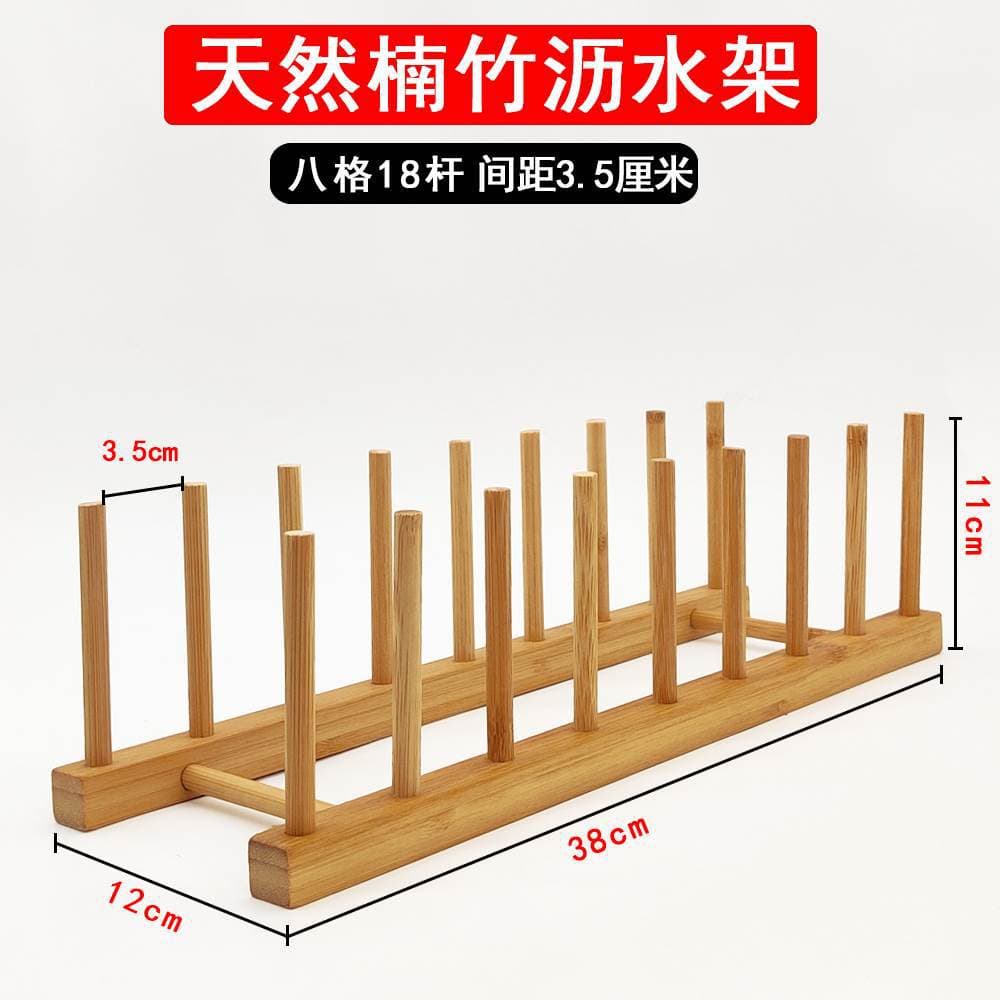 Bamboo Wood Drain Rack Kitchen Cup and Dish Storage Rack Supermarket Cup and Plate Display Shelf Organizer