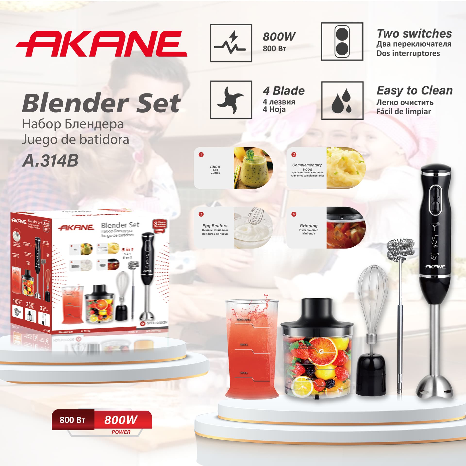 Akane Cross-Border European Standard Multifunctional Kitchen Handheld Cooking Stick Baby Food Supplement Electric Mixing Juicer Meat Grinder