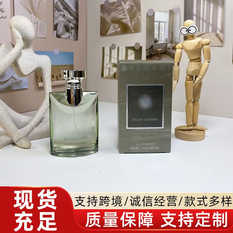 Cross-border trade brand perfume, original Darjeeling Tea Night Scent, White Tea, long-lasting light fragrance, men's fresh 100ml