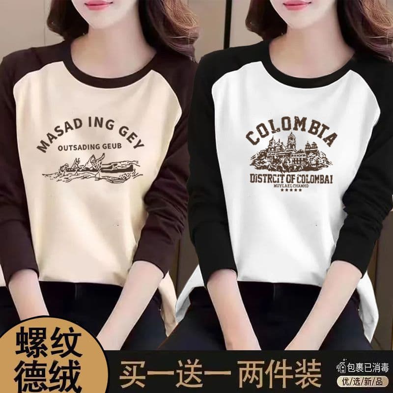 Single/Double Piece German Fleece Round Neck Long Sleeve Base Layer T-Shirt Women's Autumn/Winter New Style Patchwork Color Block Design Top