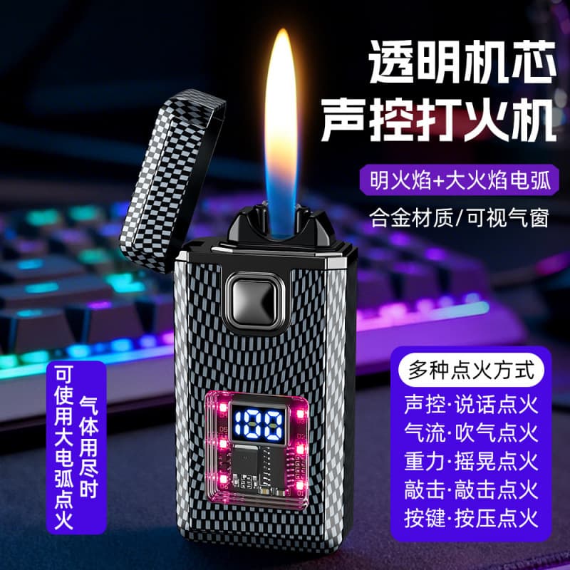 Smart Arc Ignition Gas Lighter, Voice-Controlled Multi-Function Arc Lighter, Long-Lasting Rechargeable Lighter