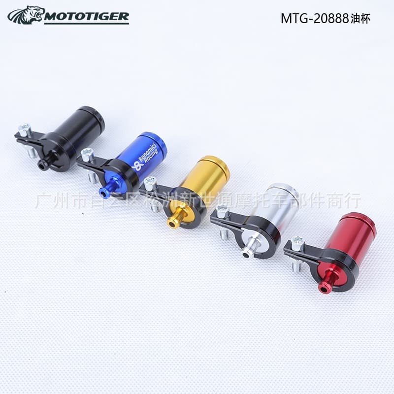 Southeast Asia cross-border best-selling motorcycle modified gasoline filter aluminum alloy oil cup upper pump hydraulic brake oil bottle