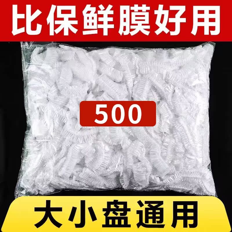 Disposable Food Wrap Covers 500-Pack, Refrigerator Leftover Covers, Household Thickened PE Fresh-Keeping Bags 100