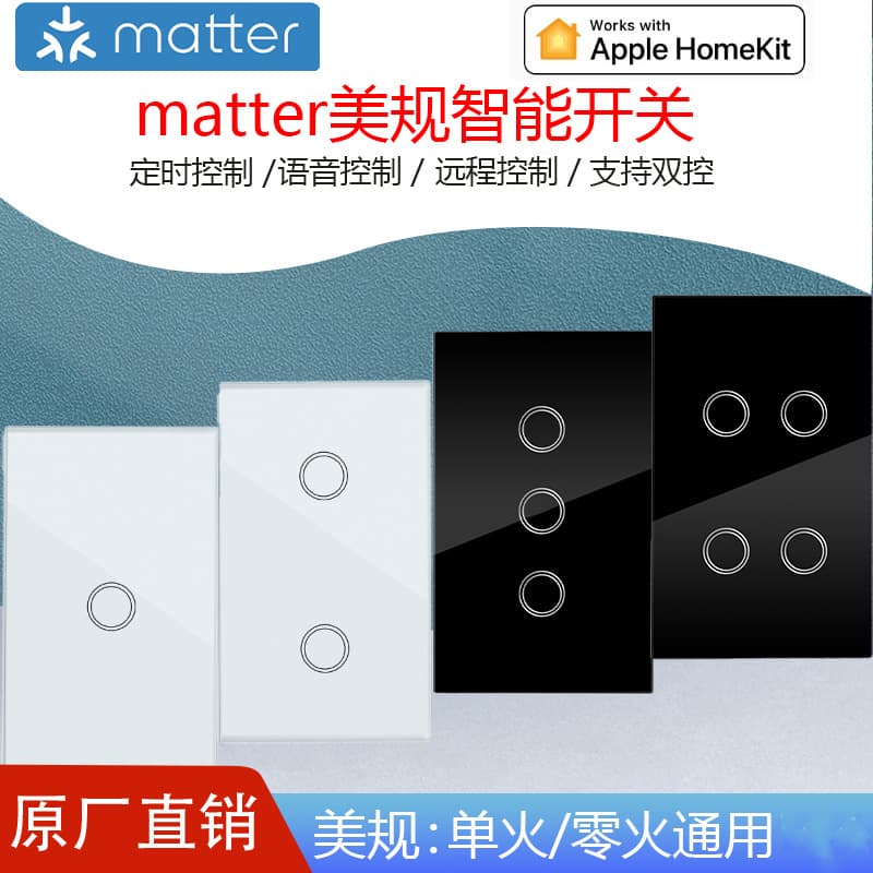US Standard Matter Smart Wall Switch, Direct Connection to Apple HomeKit, Alexa Voice Control, Google Home Control
