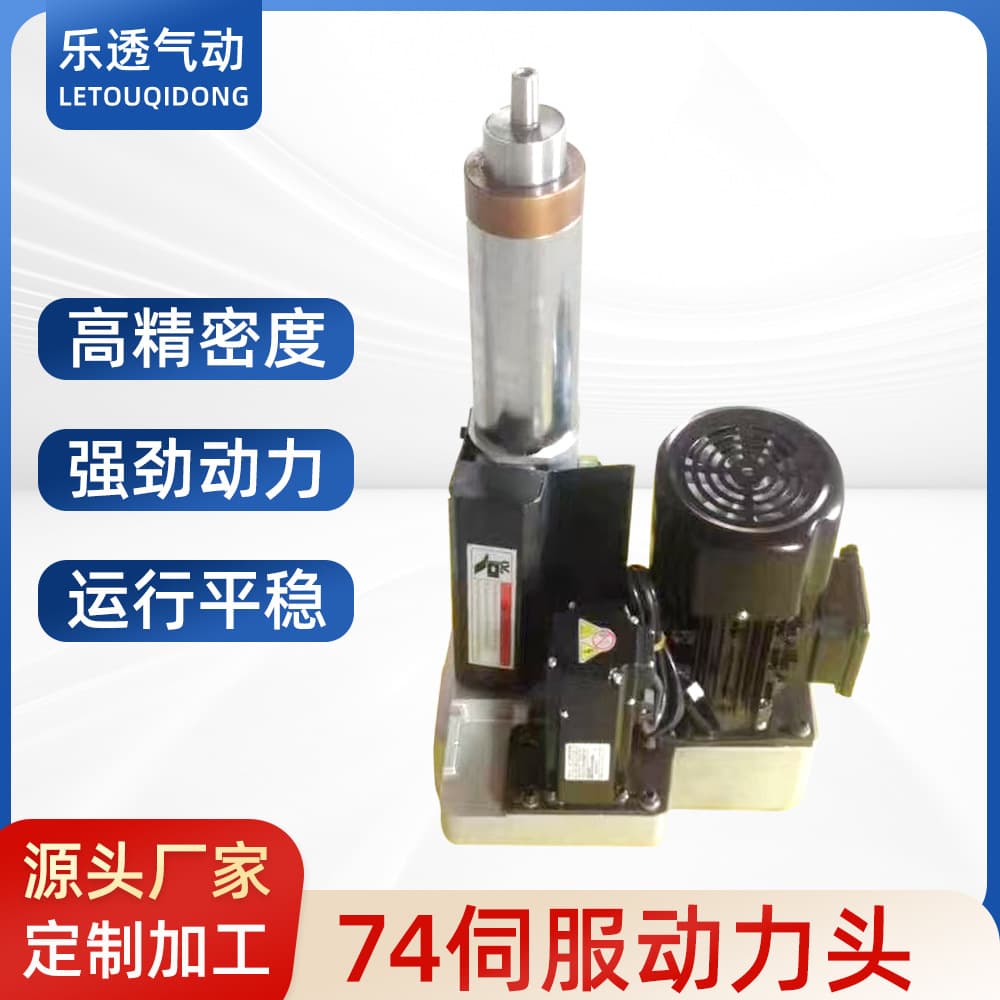 74 servo feed power head tapping and drilling assembly, drilling CNC lathe ER power head drilling and tapping integrated machine.