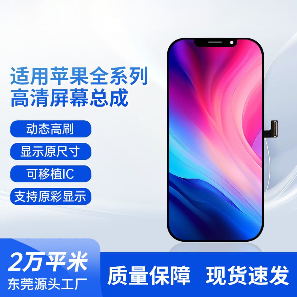 Compatible with iPhone 12 Pro Max 14/15 Series Original Display LCD Apple 11 Original Phone Screen Assembly 13