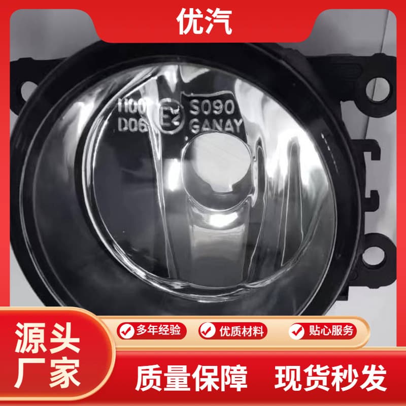 Cross-border hot model factory direct sales fog lamp fender lamp turn signal fender edge lamp Honda Ya