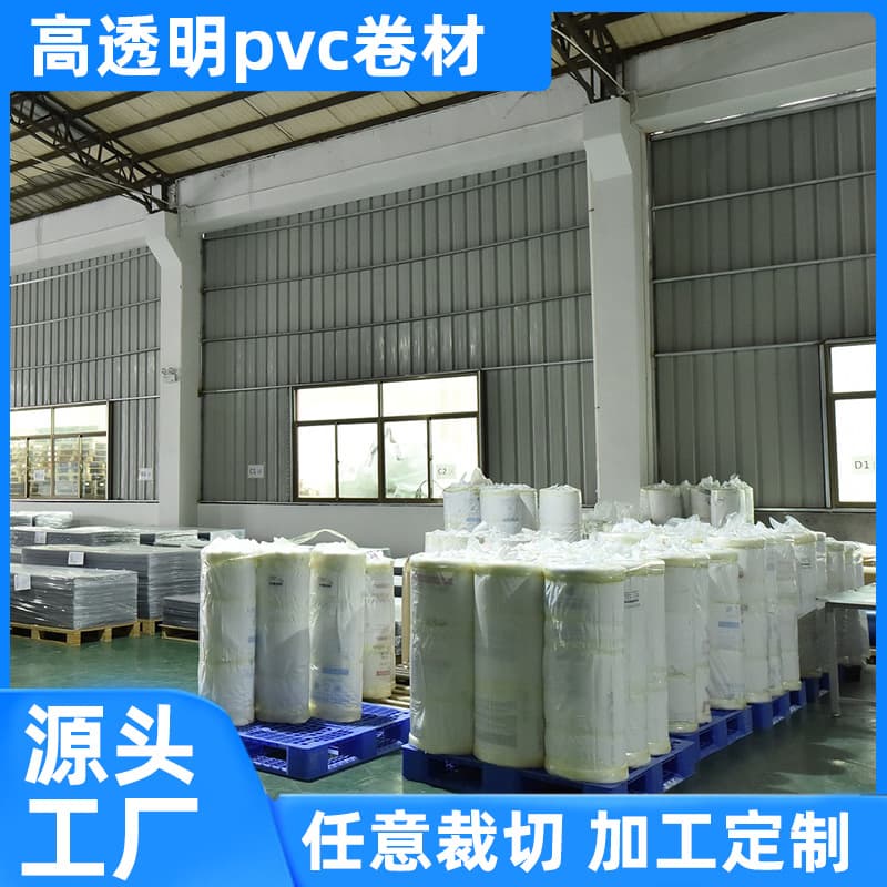 Transparent film rolls, PVC flame-retardant gaskets, rigid sheets, picture frame plastic sheets, partition sheets, PVC new energy materials