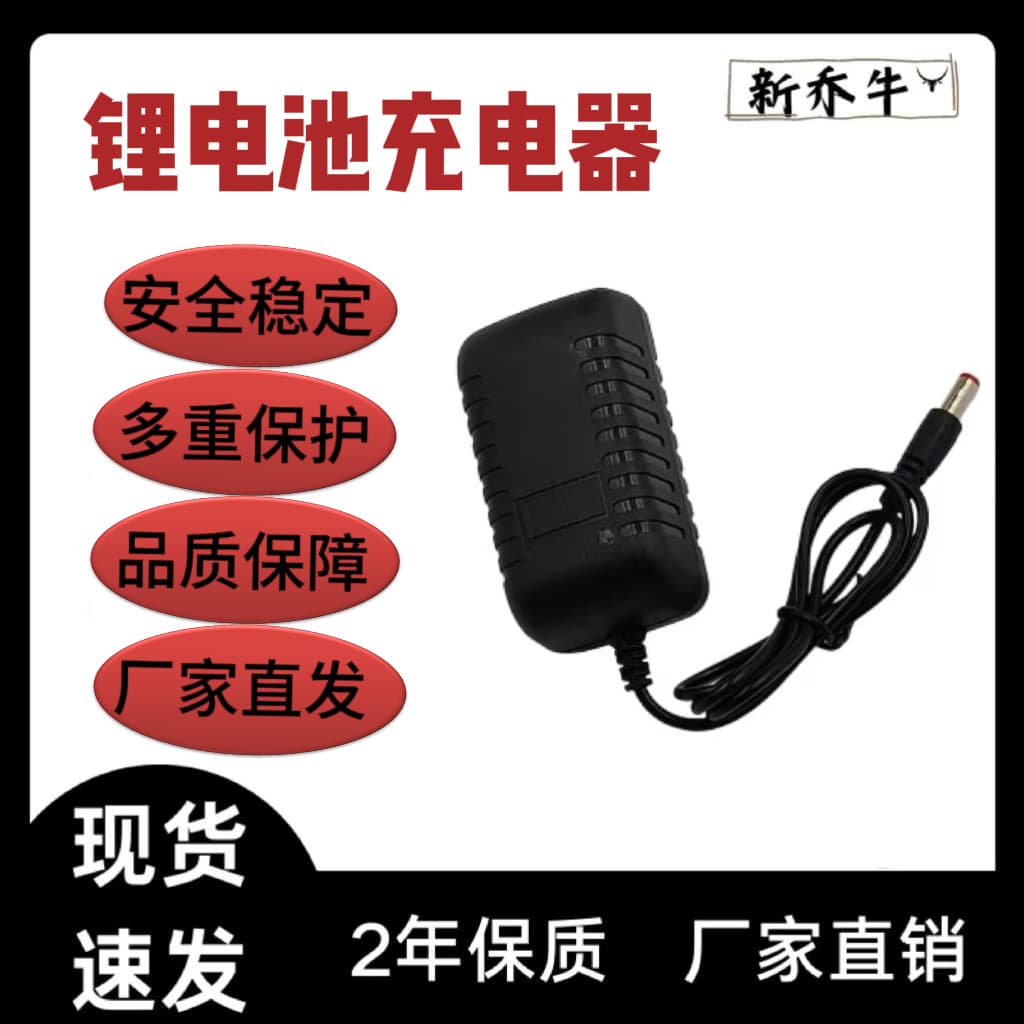 21V 1A Lithium Battery Charger for Cordless Impact Drill, Electric Drill, Angle Grinder, and Cordless Hair Dryer