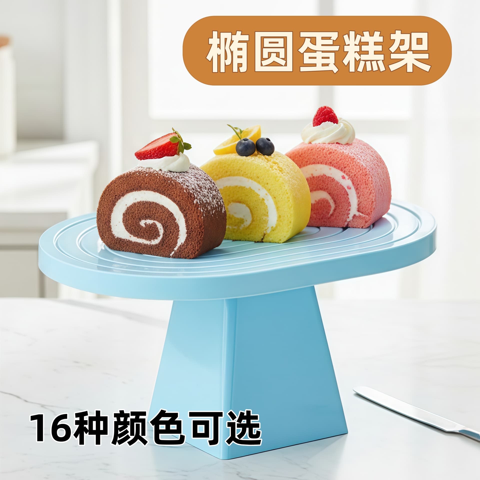 Cross-border Tall Cake Stand Tray Wedding Birthday Dessert Rack Snack Storage Living Room Home Coffee Table Cake Display Stand