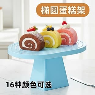Tall Pedestal Tray for Weddings, Birthdays, Snack Storage, Living Room Coffee Table Cake Display Stand