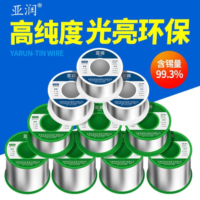 Lead-free solder wire with rosin, environmentally friendly, no-clean, high-purity for home soldering iron use and repair, leaded tin wire