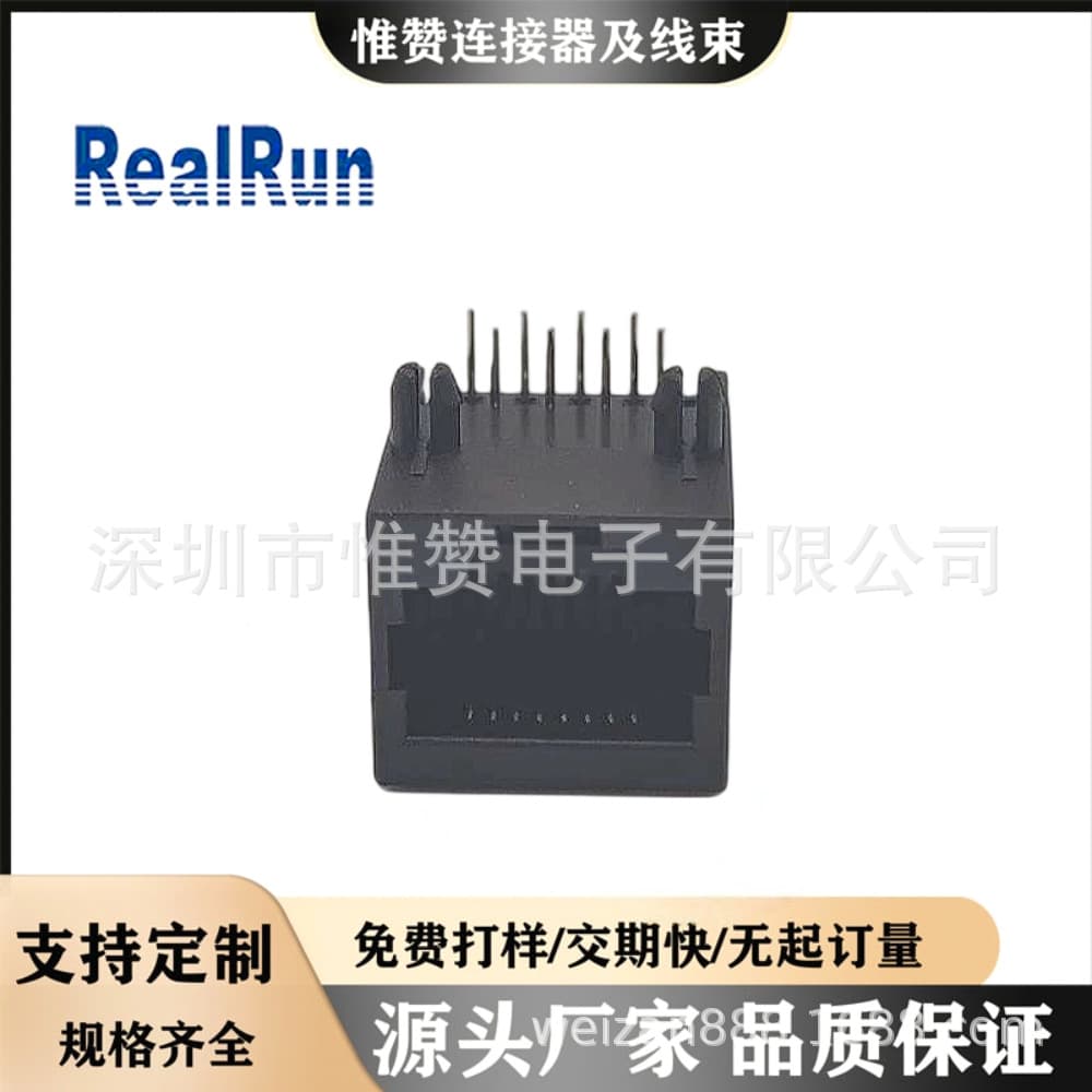 Huizhou Factory Direct Sales 5621 Series RJ45 Connector 10P8C All-Plastic Black