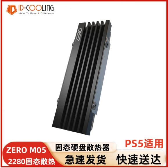 ID-COOLING ZERO M05 M.2 Solid State Heat Sink Thermal NVMe Hard Disk M2 Aluminum Heat Pipe Radiator for Laptop Cooling