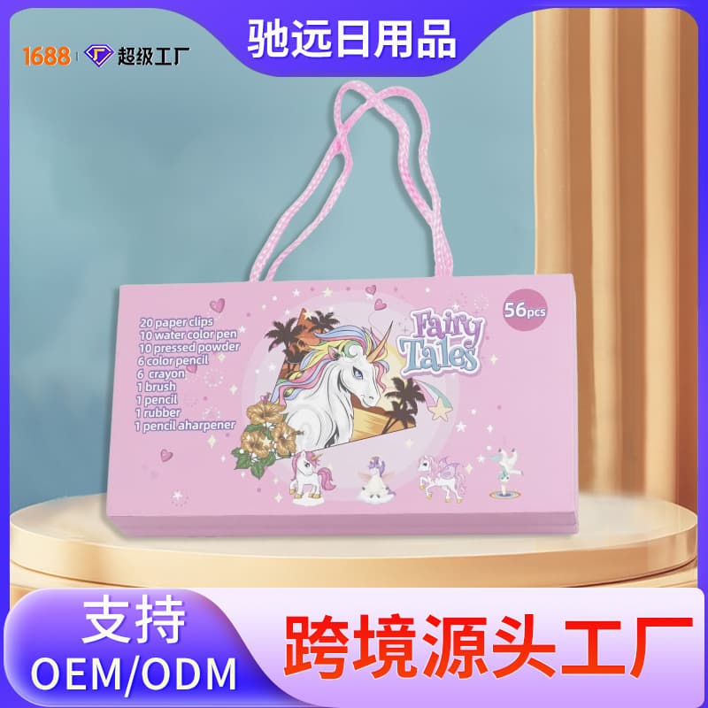 Chiyuan New Watercolor Pen Set, Children's Painting Stationery Gift, Oil Pastel Drawing Set