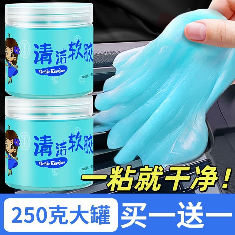 Car soft rubber car interior accessories, in-car keyboard cleaning artifact, multi-functional vacuum mud cleaning supplies for dust stains