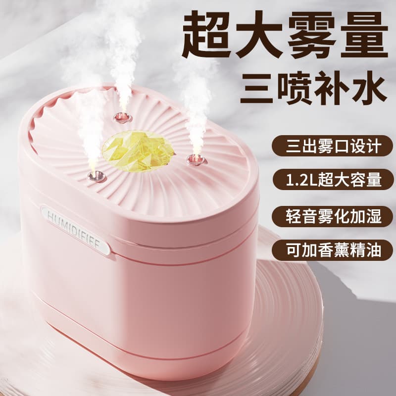 Creative Colorful Atmosphere Light Air Humidifier USB Indoor Bedroom Desktop Hydration Silent Large Mist Volume Humidifier