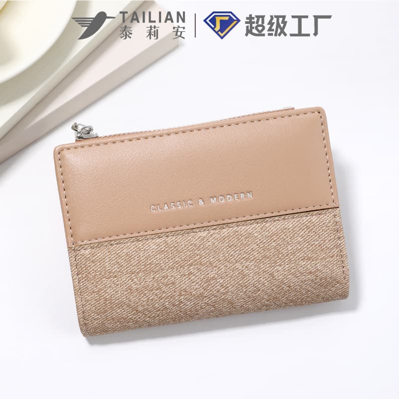 2025 New Classic Fashion Niche Korean Version Stitching Women's Wallet Wholesale Multifunctional Women's Cross-Border Wallet