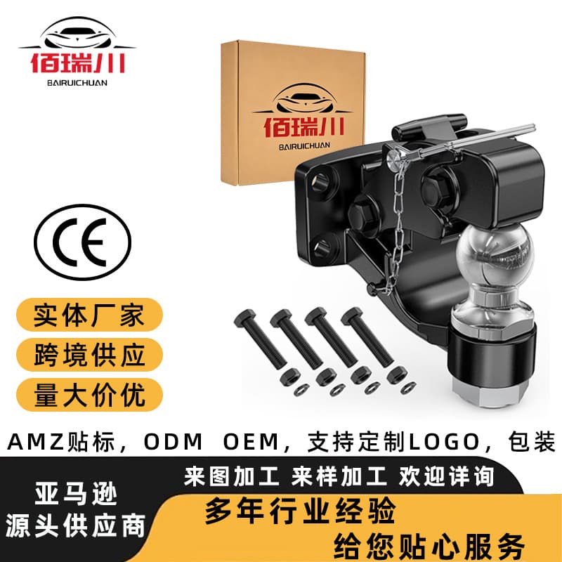 Off-road Vehicle Trailer Ball Hitch Pickup Truck Hook Black Forged Rogue Hook Trailer Coupler