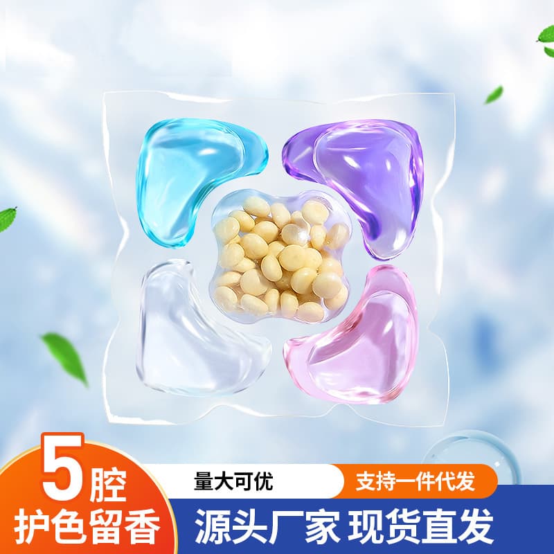 Five-in-one concentrated quick-dissolve peach-scented laundry beads for long-lasting fragrance, color protection, softening, sterilization, and strong stain removal.