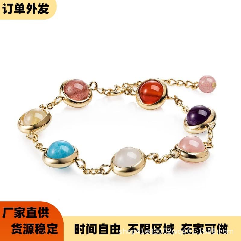 Handmade crystal bracelet processing in INS style, multicolored crystal lucky beads, sweet and cute Korean version women's bracelet.