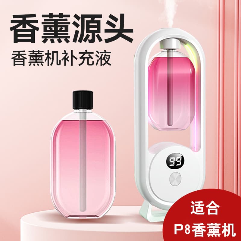 Smart Aroma Diffuser Essential Oil Automatic Spray Fragrance Machine Waterless Mist Rechargeable Diffuser for Bedroom Refill P8