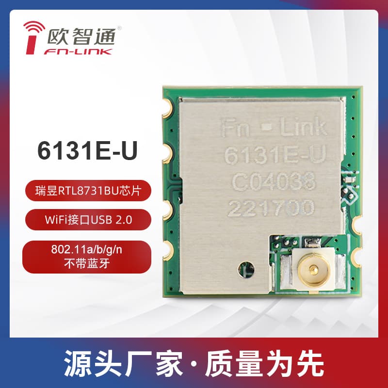 Realtek RTL8731BU and Ouzhitong FN-Link 6131E-U WiFi module (without Bluetooth)