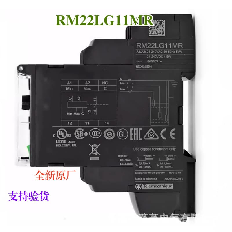 Brand New Original Liquid Level Control Relay RM22LG11MR Replacement for RM4LG01M 4-240VAC/DC