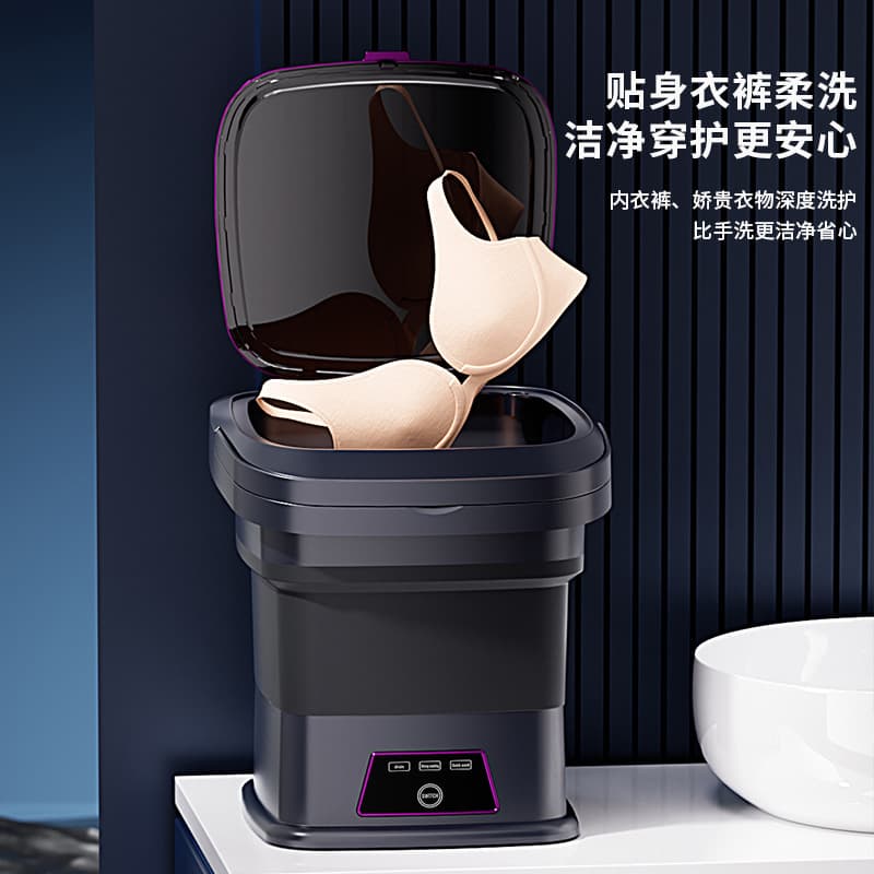 Folding washing machine for home, dormitory, baby, underwear, socks, mini washing machine, small cross-border