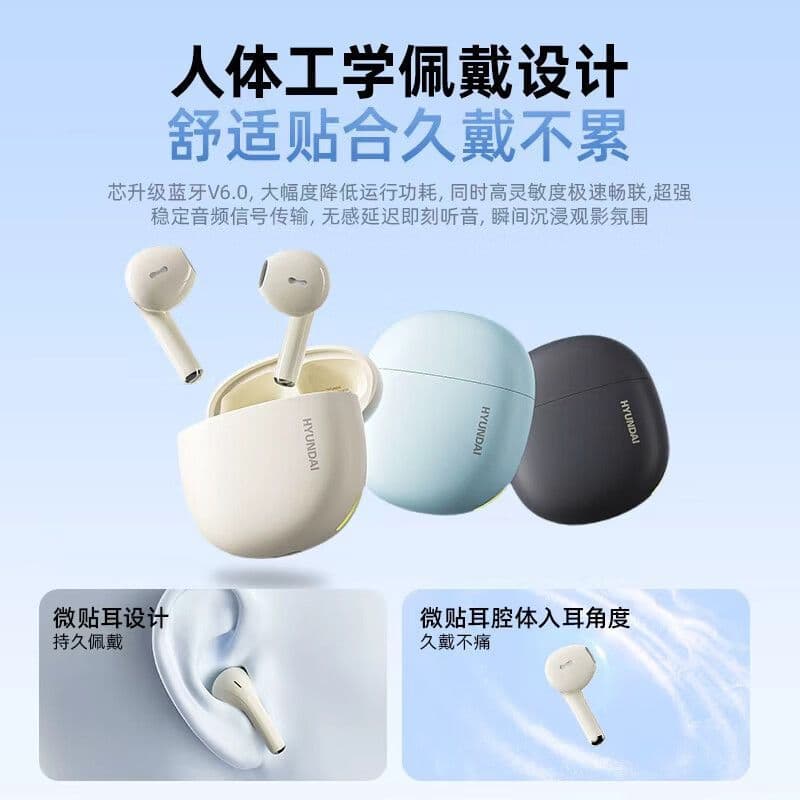 Hyundai High Appearance Sports Noise Cancelling In-ear Wireless Bluetooth Earbuds 2026 New Long Battery Life Headset