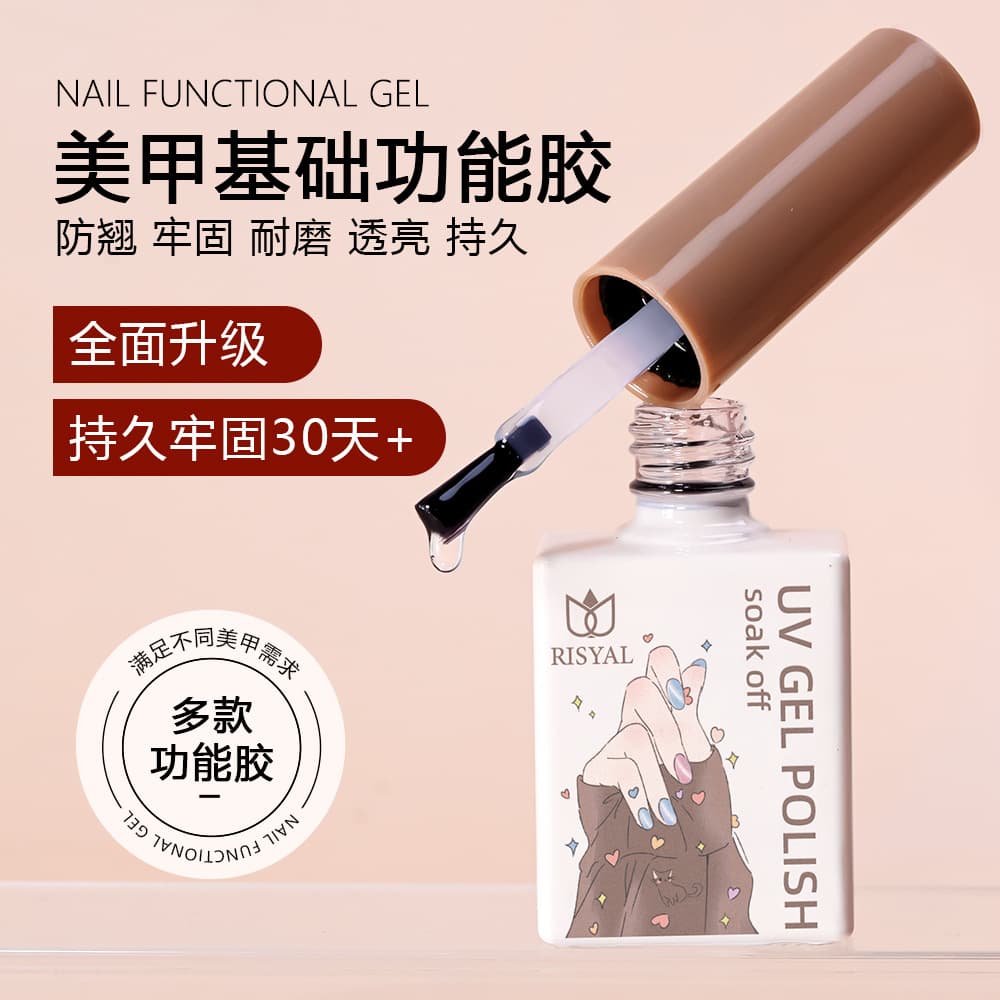 Nail Art UV LED Therapy Gel Full Set Matte Finish Sealer Strengthening Gel Waterproof No Wash Quick Drying Beauty Nail Polish