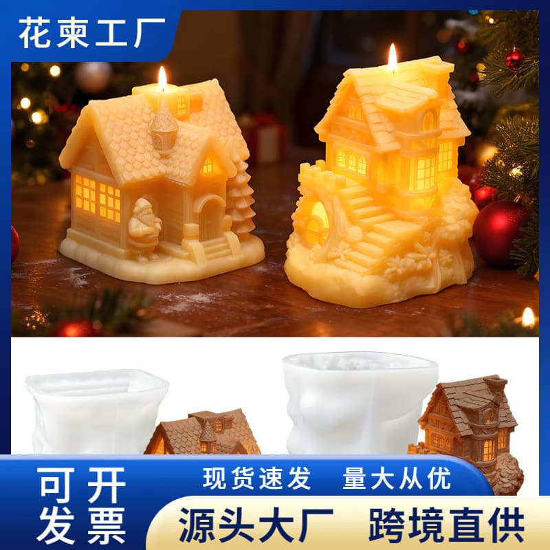 House igloo aromatherapy candle mold diy Christmas tree house plaster silicone plaster aromatherapy mold 4 inches high