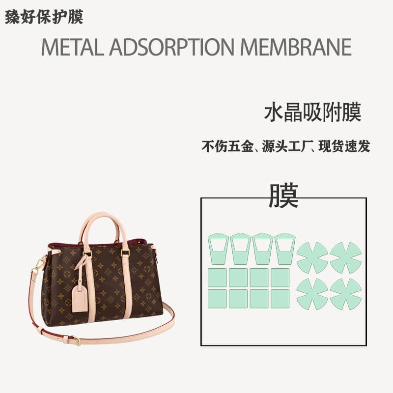 For LV Soufflot New Medium Montaigne Hardware Protective Film, Invisible, Transparent Metal Protection Film