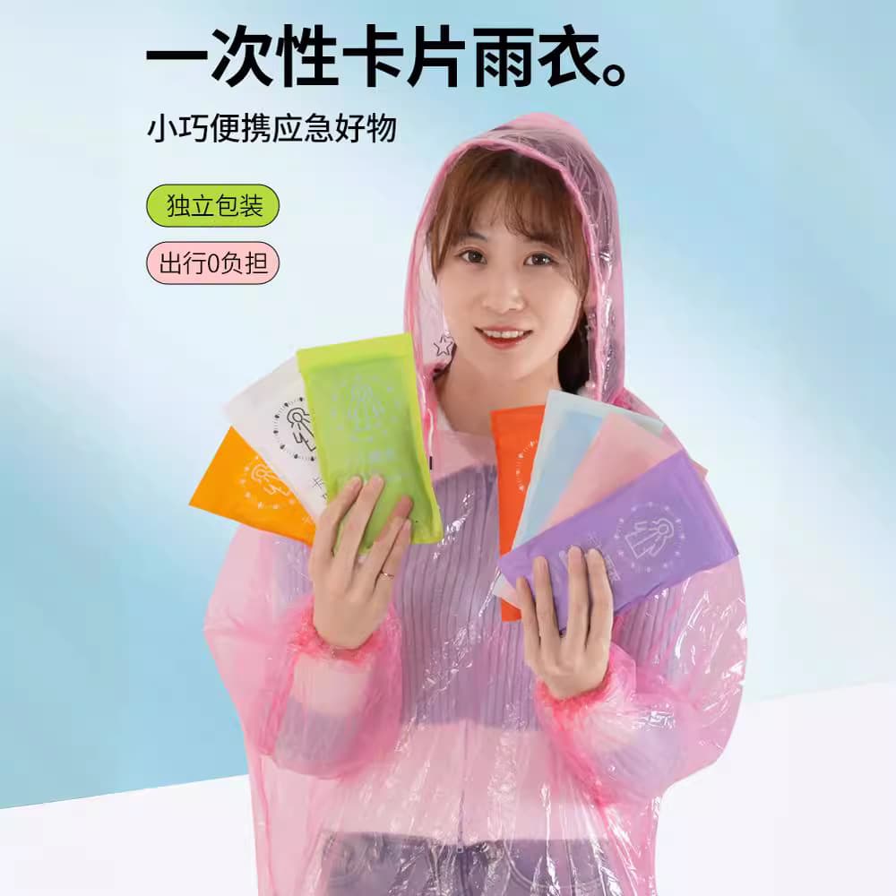 Card Raincoat Compressed Children Adult Men and Women Long Portable Outdoor Tourist Attractions Disposable Raincoat Wholesale
