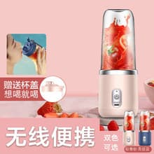 Cross-border Six-Blade Fully Automatic Multifunctional Juicer Cup Portable Rechargeable Mini Household Fruit Juice Cup for Students