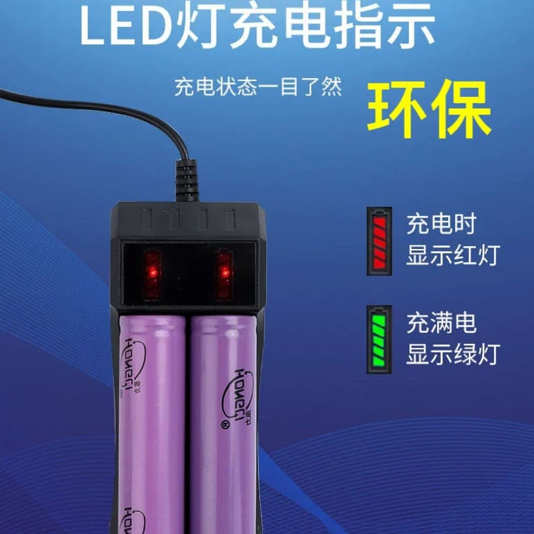 18650 Charger Dual Slot USB 14500 Lithium Battery USB Interface Auto Stop Source Factory Wholesale Eco-friendly