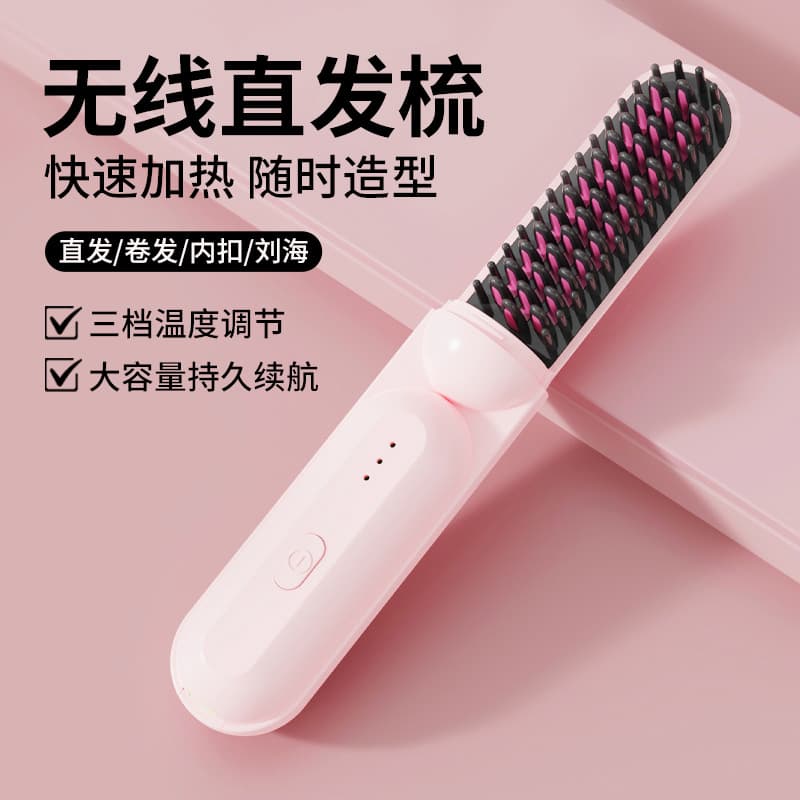 Mini Straightening Comb Portable Cordless Hair Straightener Cross-Border Automatic Negative Ion New Electric Heating Comb Dorm Essential