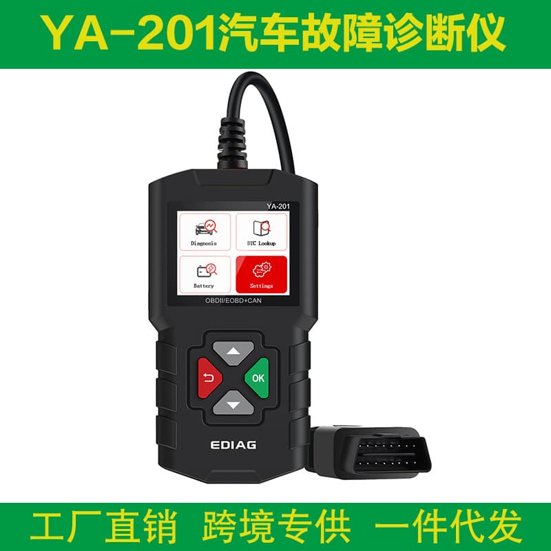 Cross-Border Ya-201 Car Fault Diagnosis Instrument OBD2 Detector CarScanner Multi-Language OBD2 Detector